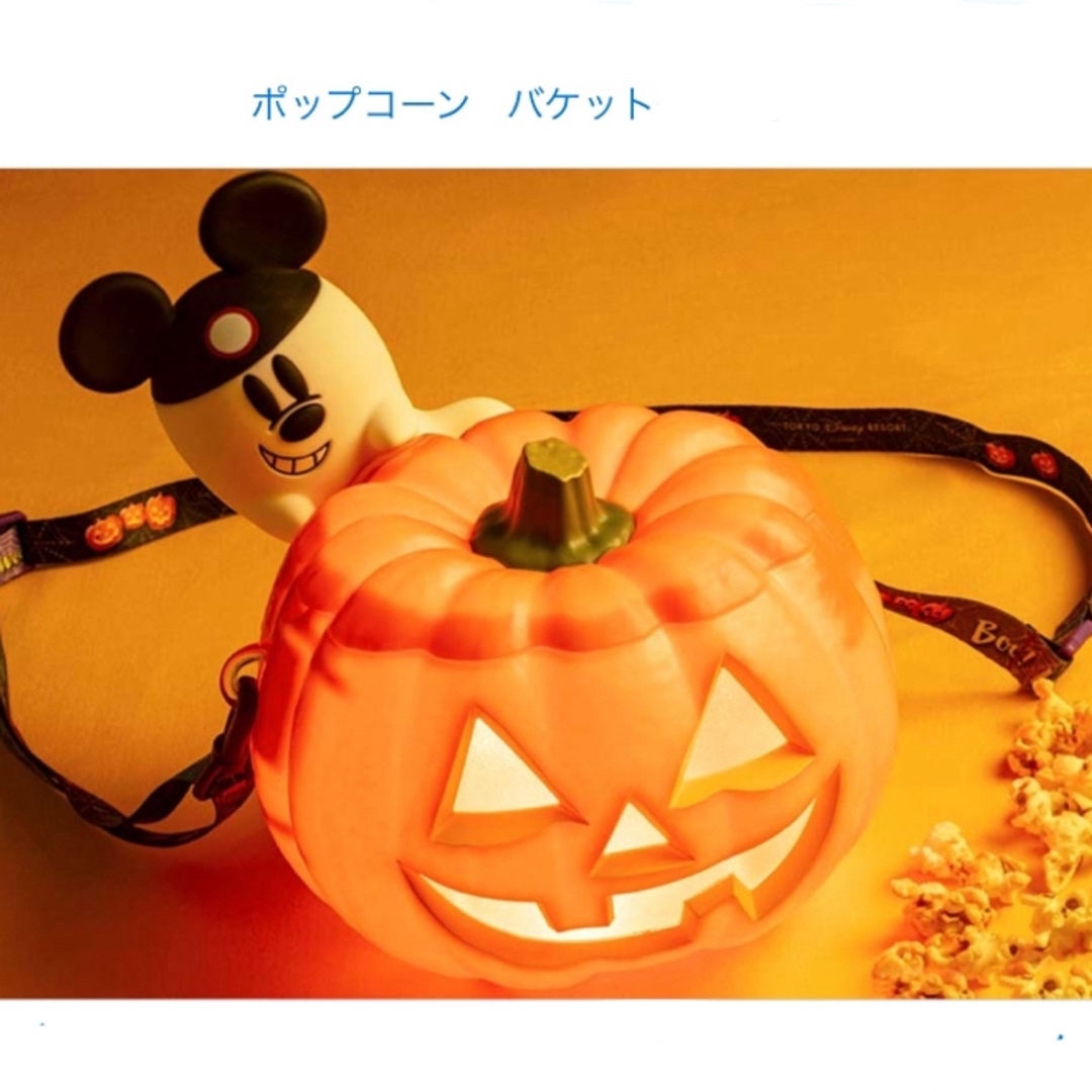 Disney - TDR ポップコーンバケット 限定 ハロウィン 🎃 バケツ Disney - TDR ポップコーンバケット 限定 ハロウィン 🎃 バケツ