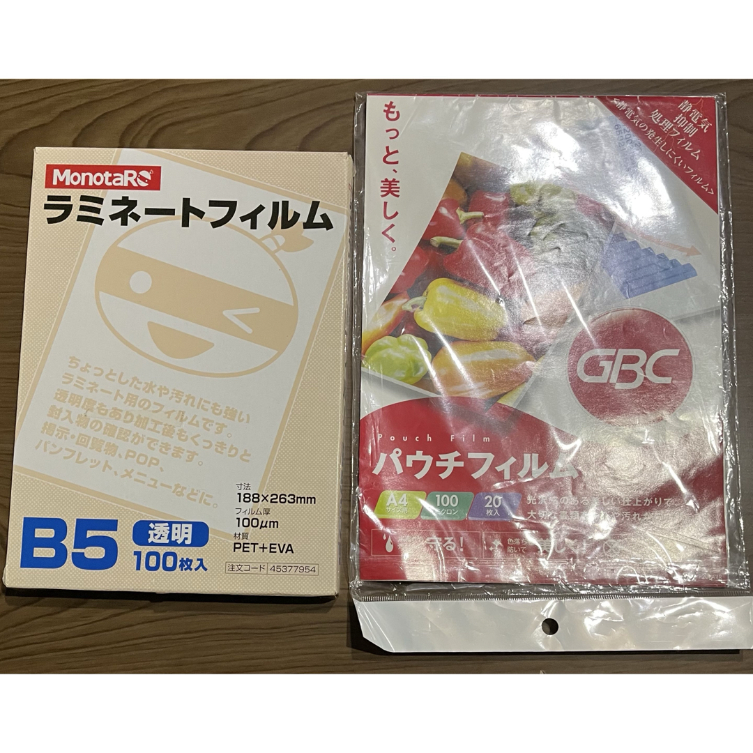 ラミネートフィルム B5:81枚 A4:7枚 セット インテリア/住まい/日用品のオフィス用品(オフィス用品一般)の商品写真