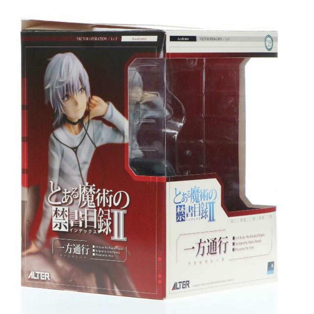 ALTER - アルタイル 一方通行(アクセラレータ) とある魔術の禁書 ALTER - アルタイル 一方通行(アクセラレータ) とある魔術の禁書