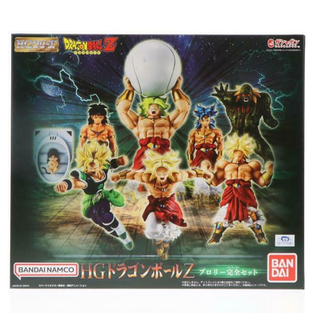 プレミアムバンダイ限定 HGドラゴンボールZ ブロリー完全セット プレミアムバンダイ限定 HGドラゴンボールZ ブロリー完全セット
