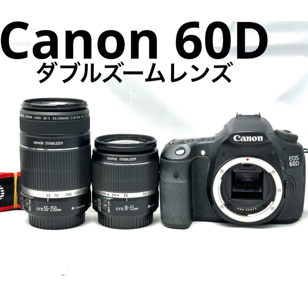 CANON EOS 60D ダブルズームキット 単焦点レンズ付き - デジタル一眼 CANON EOS 60D ダブルズームキット 単焦点レンズ付き - デジタル一眼