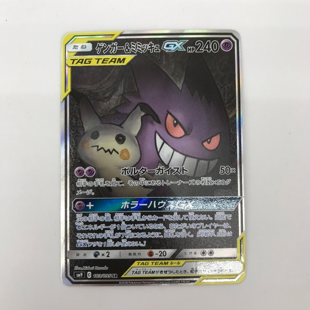 One up限定 ビックワンクラフト マジンガーZ レガシー 蓄光 ソフビ One up限定 ビックワンクラフト マジンガーZ レガシー 蓄光 ソフビ