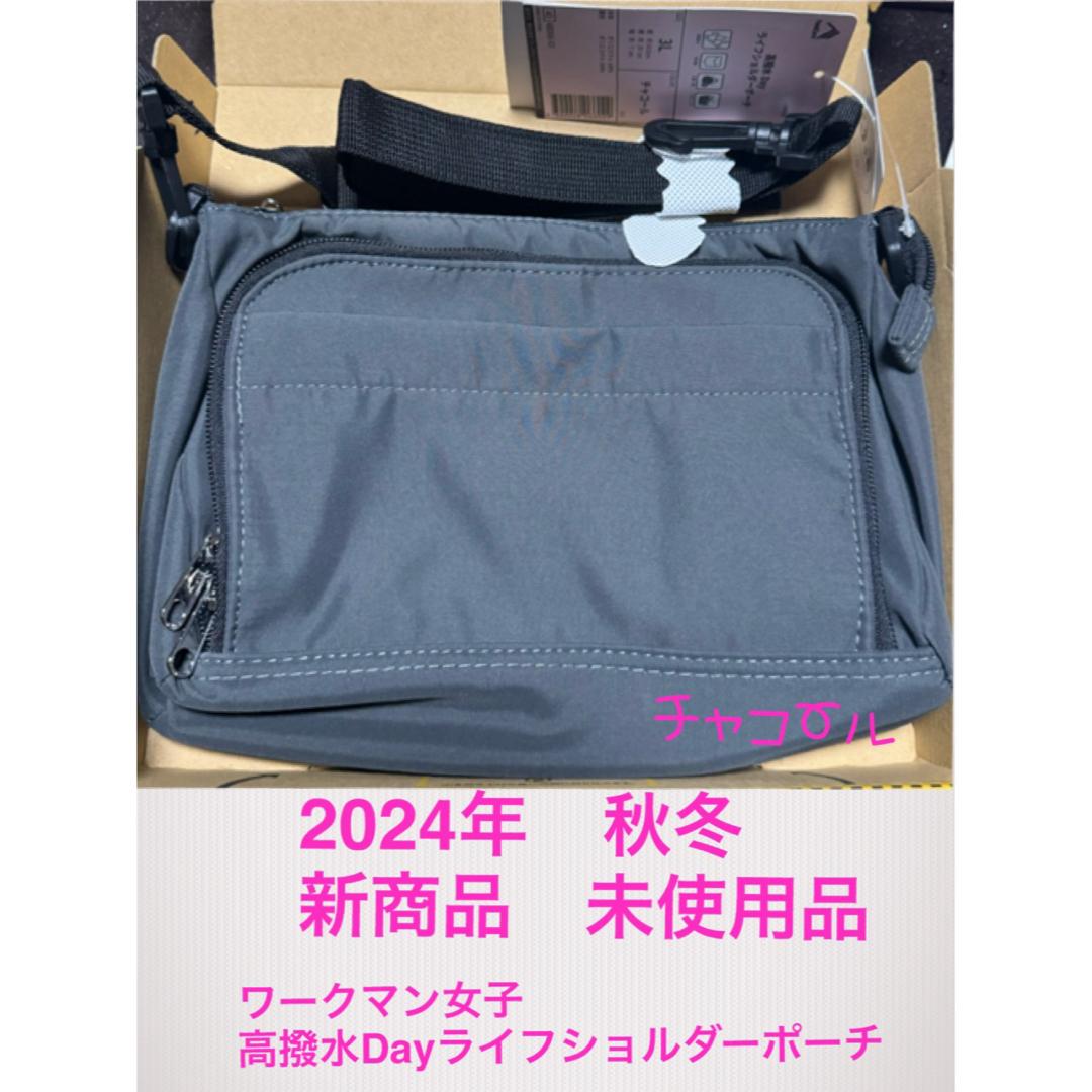 ワークマン女子 秋冬新作高撥水Dayライフショルダーポーチ チャコールお値下げ! レディースのファッション小物(ポーチ)の商品写真