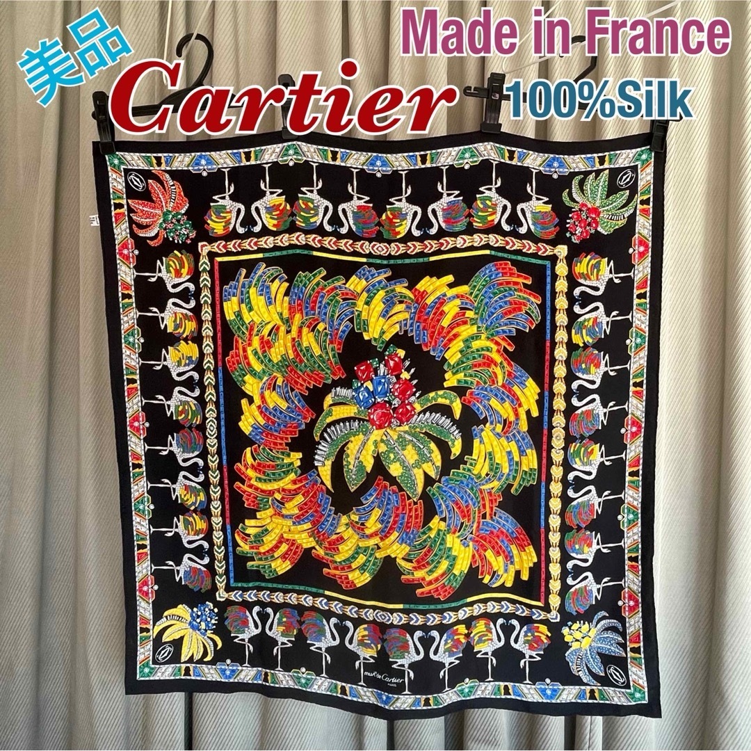 Cartier - 極美品 カルティエ シルク 大判スカーフ フランス製 Cartier - 極美品 カルティエ シルク 大判スカーフ フランス製