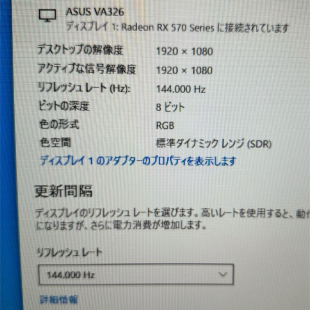 ASUS - ASUS VA326H 31.5インチ ゲーミングモニター 湾曲 ASUS - ASUS VA326H 31.5インチ ゲーミングモニター 湾曲