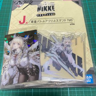 バンダイ(BANDAI)の勝利の女神nikke  ニケ　アクスタ　ウエハース　未開封　クラウン(カード)