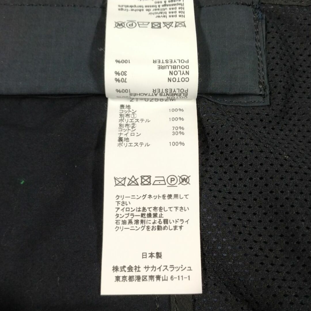 sacai - SACAI サカイ 21-02582M Cotton Poplin Shirt sacai - SACAI サカイ 21-02582M Cotton Poplin Shirt