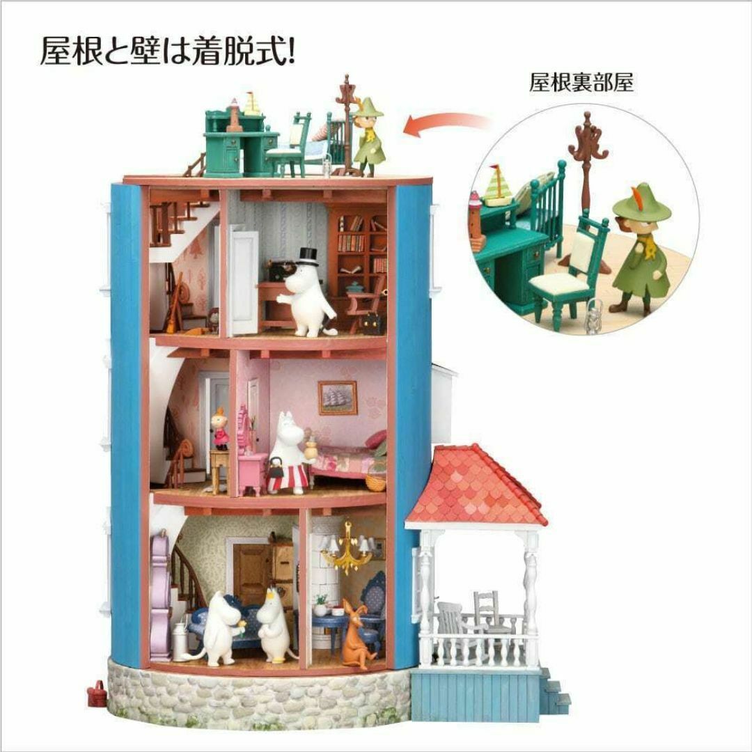 ムーミンハウスをつくる 全110巻 新品・未開封の通販 by ポポ's ムーミンハウスをつくる 全110巻 新品・未開封の通販 by ポポ's