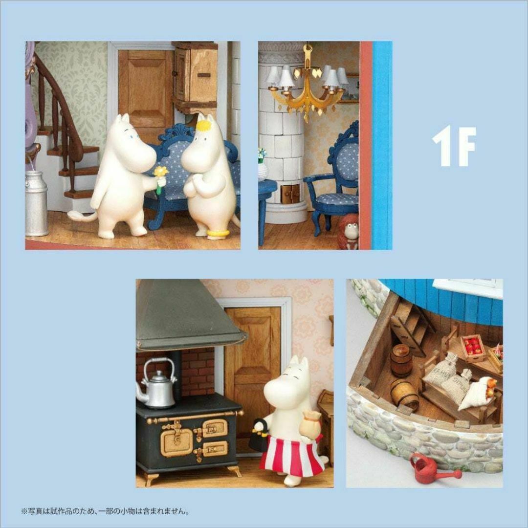 ムーミンハウスをつくる 全110巻 新品・未開封の通販 by ポポ's ムーミンハウスをつくる 全110巻 新品・未開封の通販 by ポポ's