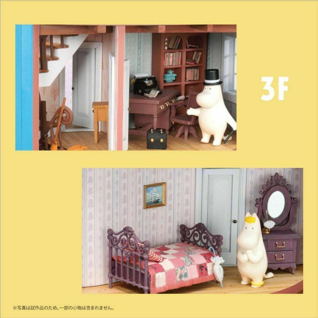 ムーミンハウスをつくる 全110巻 新品・未開封の通販 by ポポ's ムーミンハウスをつくる 全110巻 新品・未開封の通販 by ポポ's
