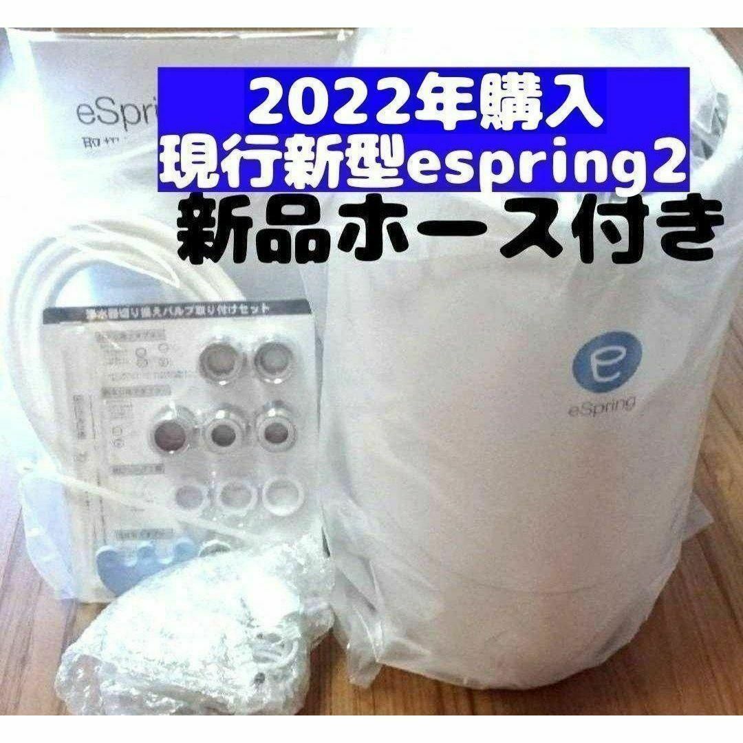 大人気 Amway 2024年製 アムウェイ 新品 6L 鍋 フルセット↓