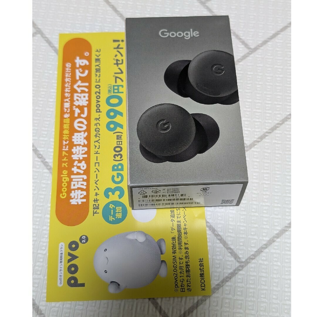 新品未開封☆ Google pixel buds pro 2 hazel 新品未開封☆ Google pixel buds pro 2 hazel