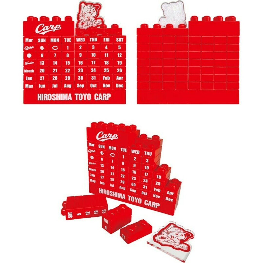 広島東洋カープ - カープブロックカレンダー!完売品!おまけ 広島東洋カープ - カープブロックカレンダー!完売品!おまけ