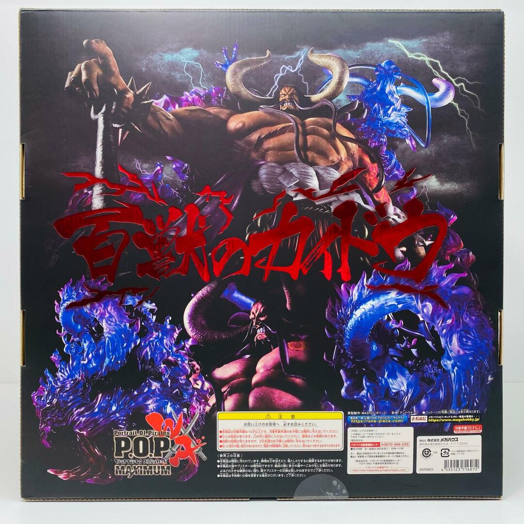 中古】 ワンピース フィギュア 百獣のカイドウ P.O.P “WA 中古】 ワンピース フィギュア 百獣のカイドウ P.O.P “WA