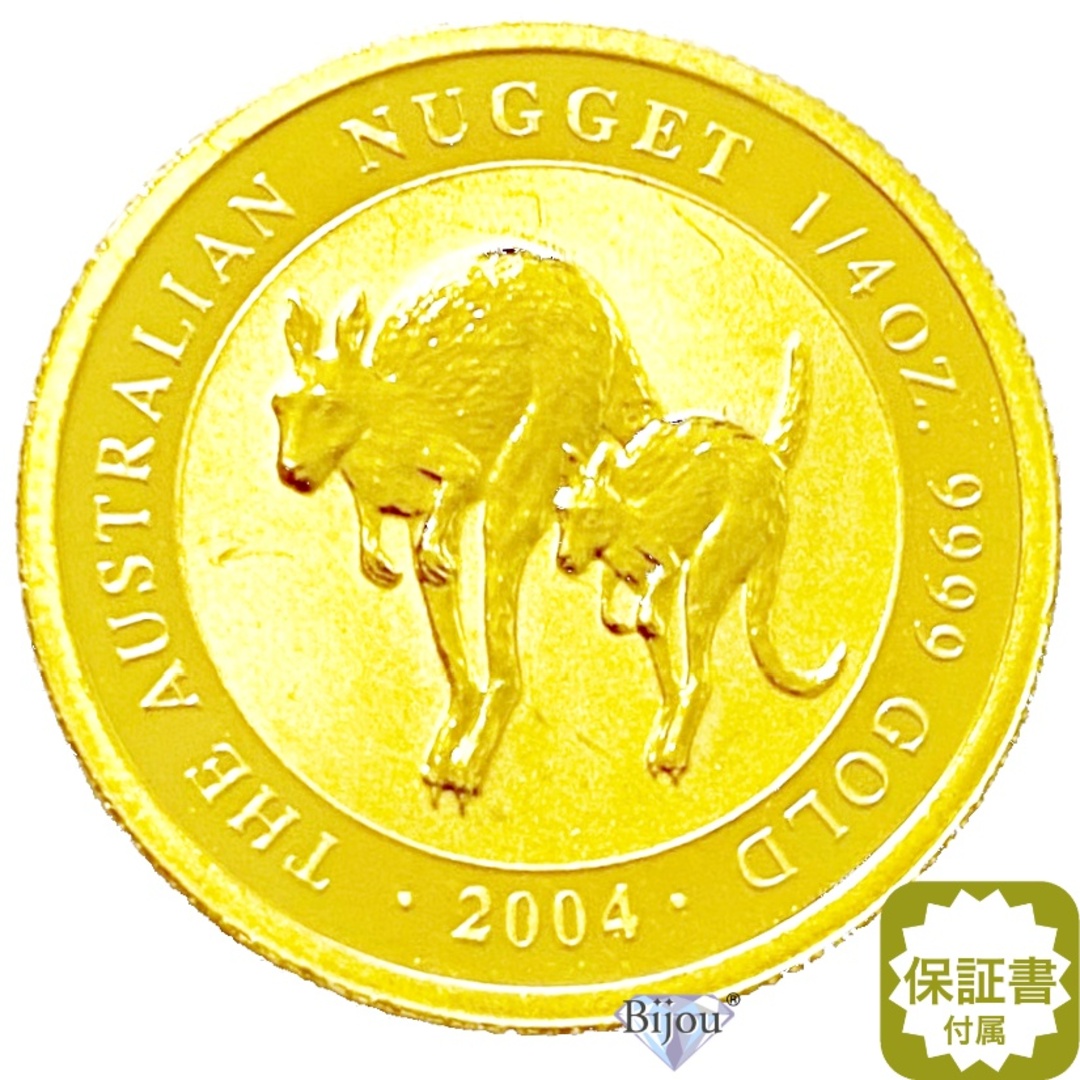 カンガルー金貨 オーストラリア 1/4オンス 流通品 2004年