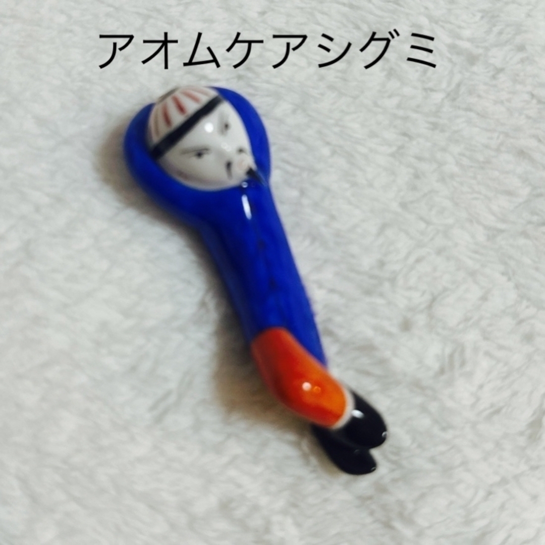 Herend - ヘレンド マンダリン 箸置き 3点セット 匿名配送の通販 Herend - ヘレンド マンダリン 箸置き 3点セット 匿名配送の通販