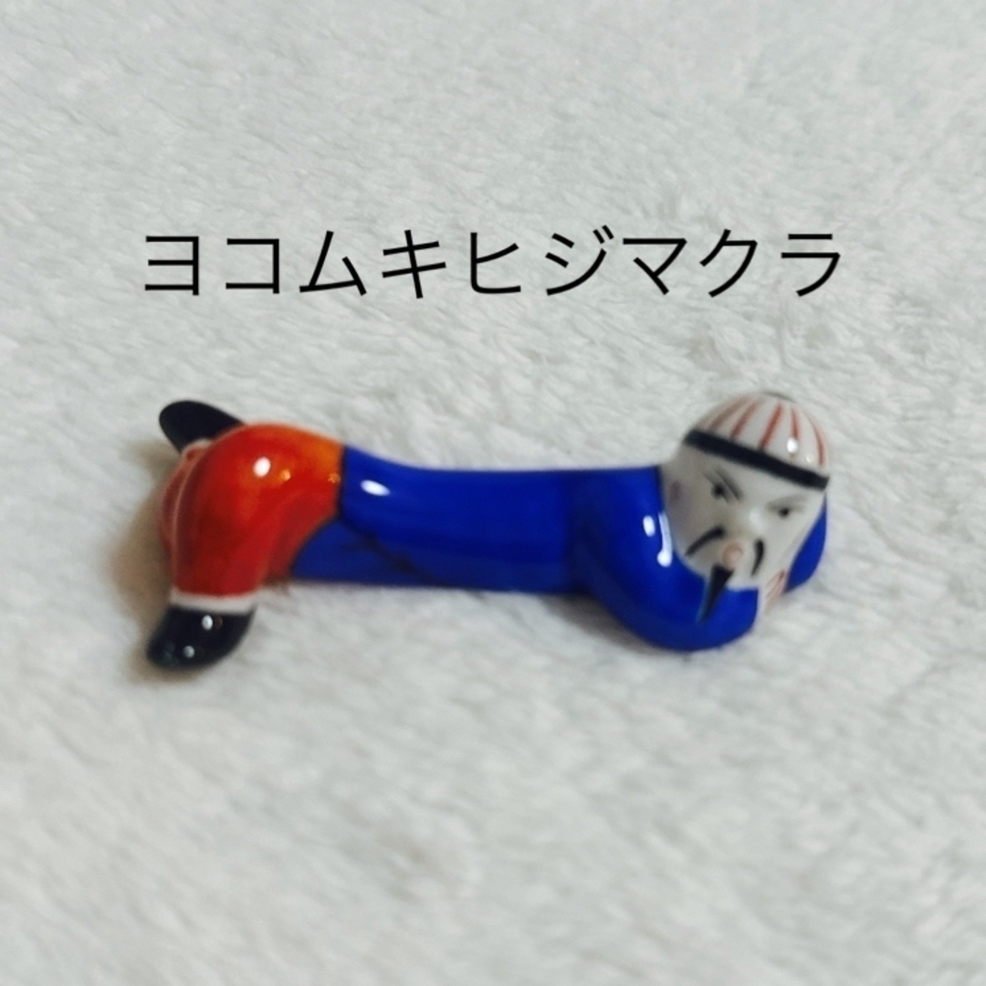 Herend - ヘレンド マンダリン 箸置き 3点セット 匿名配送の通販 Herend - ヘレンド マンダリン 箸置き 3点セット 匿名配送の通販