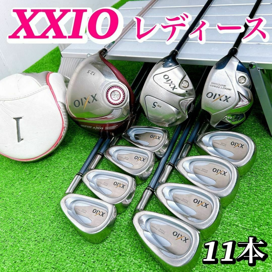 XXIO MP1200 パーリゲイツヘッドカバー付 レディース ゴルフ XXIO MP1200 パーリゲイツヘッドカバー付 レディース ゴルフ