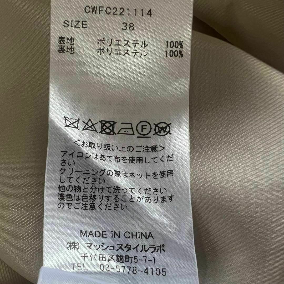 CELFORD - 【美品】CELFORD スプリングコート ビッグカラー CELFORD - 【美品】CELFORD スプリングコート ビッグカラー