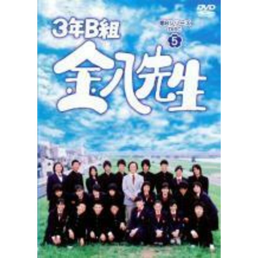 中古】DVD▽3年B組金八先生 第8シリーズ 5▽レンタル落ちの通販 by 遊ING畝刈店 ラクマ店|ラクマ 中古】DVD▽3年B組金八先生 第8シリーズ 5▽レンタル落ちの通販 by 遊ING畝刈店 ラクマ店|ラクマ