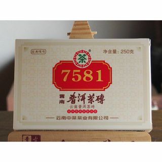 中茶牌　中国茶トップブランド　プーアル茶熟茶　中茶７５８１　２５０ｇ(茶)