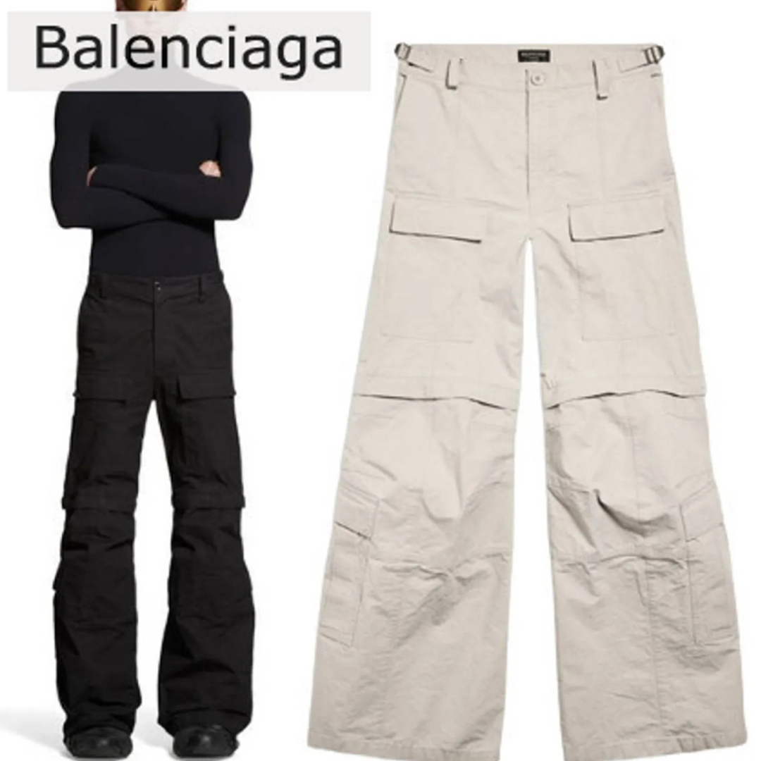 23AW balenciaga flared cargo pants XXS 23AW balenciaga flared cargo pants XXS