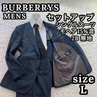 BURBERRY(セットアップ)のフリマアイテム一覧 BURBERRY(セットアップ)のフリマアイテム一覧