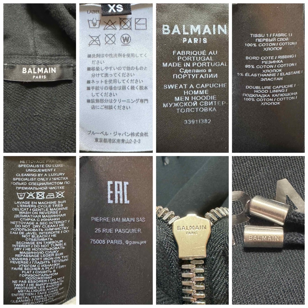 BALMAIN - 本物 バルマンオム 新Bロゴ サイドZIP パーカー プル BALMAIN - 本物 バルマンオム 新Bロゴ サイドZIP パーカー プル