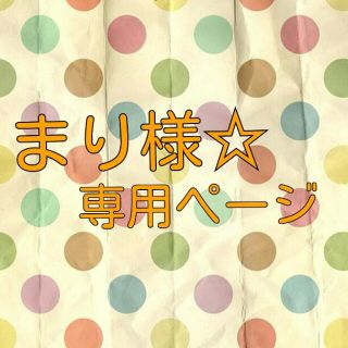 ジオメトリック柄＆ドット柄レギンス2点(レギンス/スパッツ)