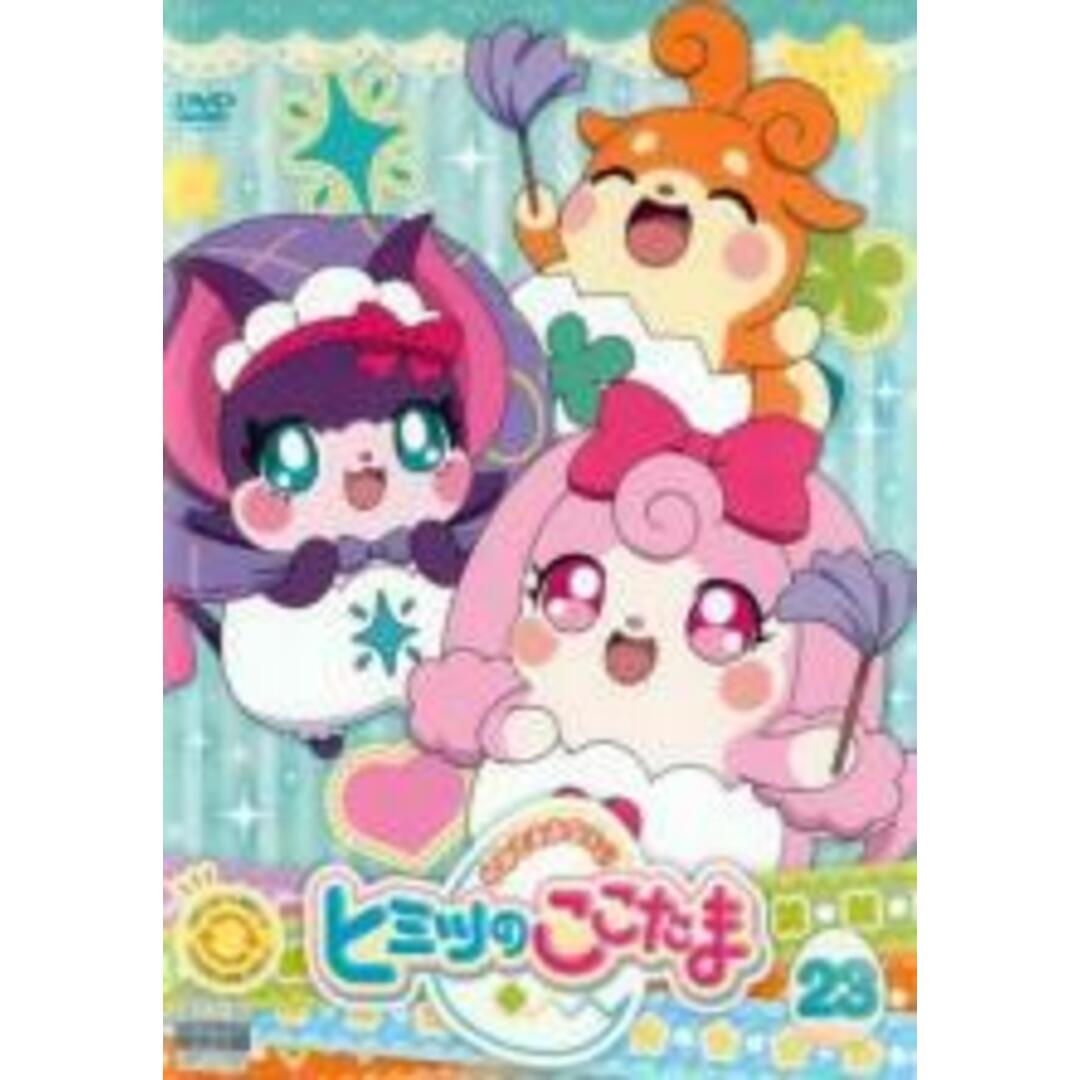 【中古】DVD▼かみさまみならい ヒミツのここたま 23(第89話~第92話)▽レンタル落ち エンタメ/ホビーのDVD/ブルーレイ(アニメ)の商品写真