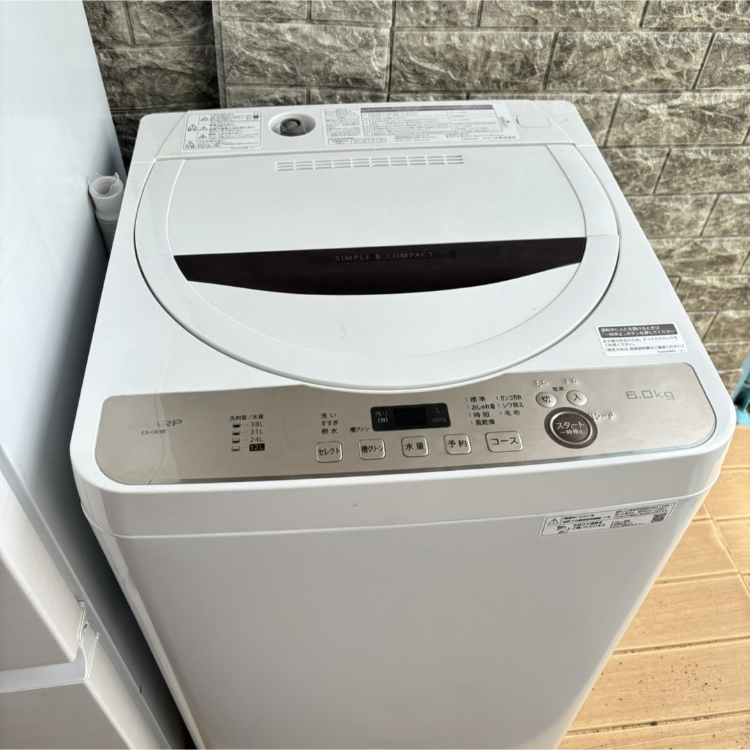 冷蔵庫 洗濯機 シャープ 2023年製電子レンジ セット 小型 7Z 冷蔵庫 洗濯機 シャープ 2023年製電子レンジ セット 小型 7Z