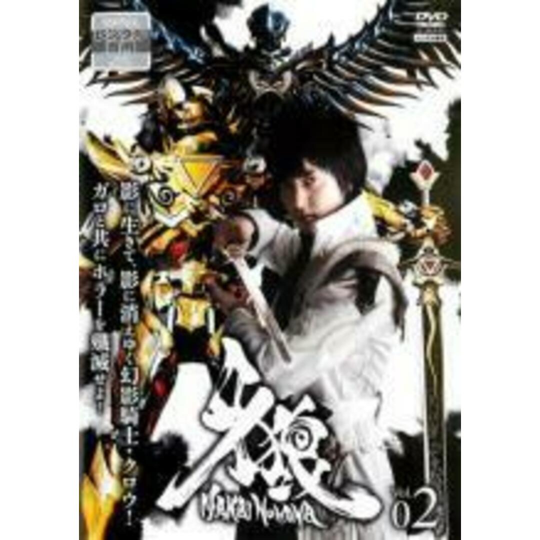 【中古】DVD▼牙狼 GARO 魔戒ノ花 2(第4話~第6話)▽レンタル落ち エンタメ/ホビーのDVD/ブルーレイ(TVドラマ)の商品写真