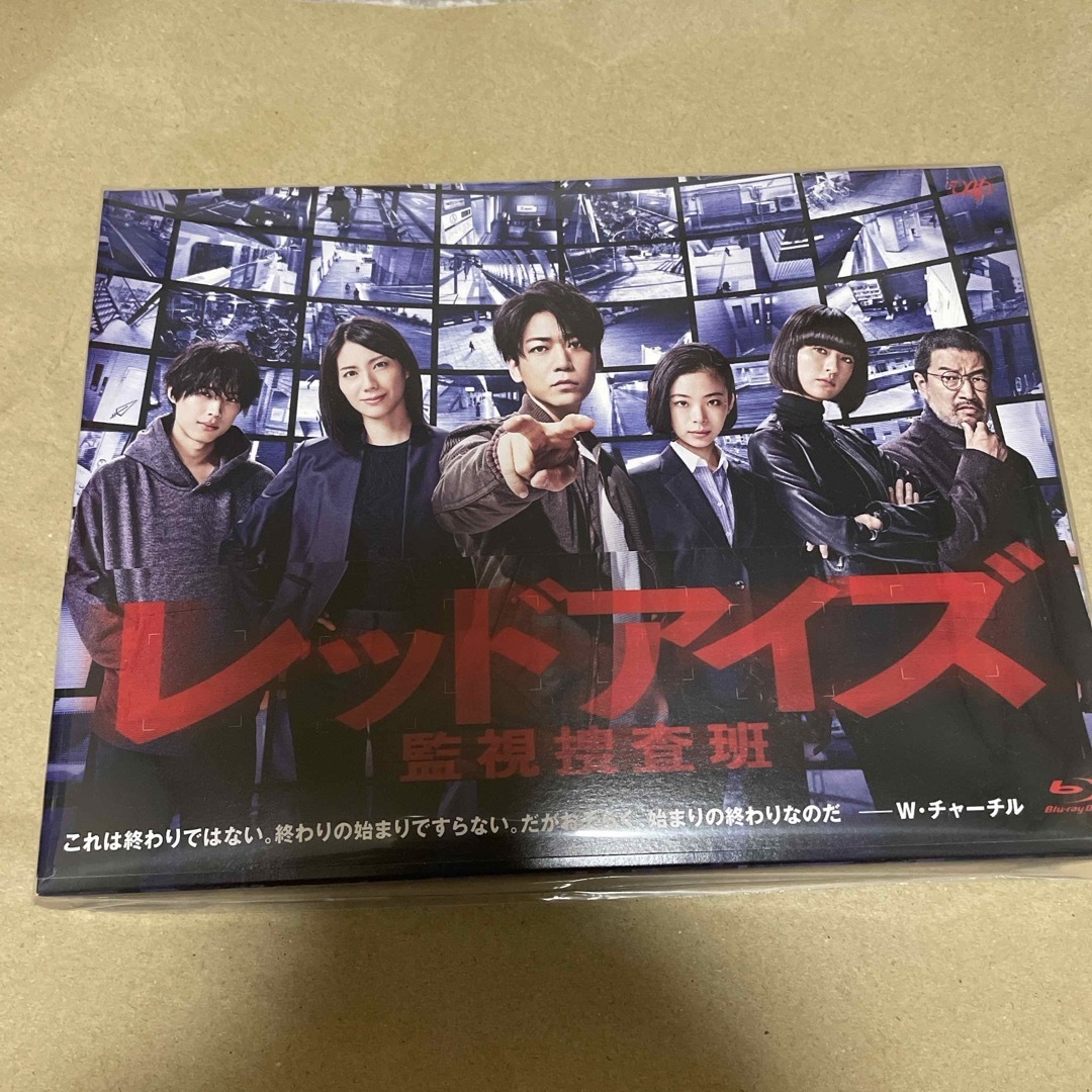 さわ様専用】レッドアイズ 監視捜査班 Blu-ray BOX〈6枚組〉|CD・DVD・ブルーレイ さわ様専用】レッドアイズ 監視捜査班 Blu-ray BOX〈6枚組〉|CD・DVD・ブルーレイ