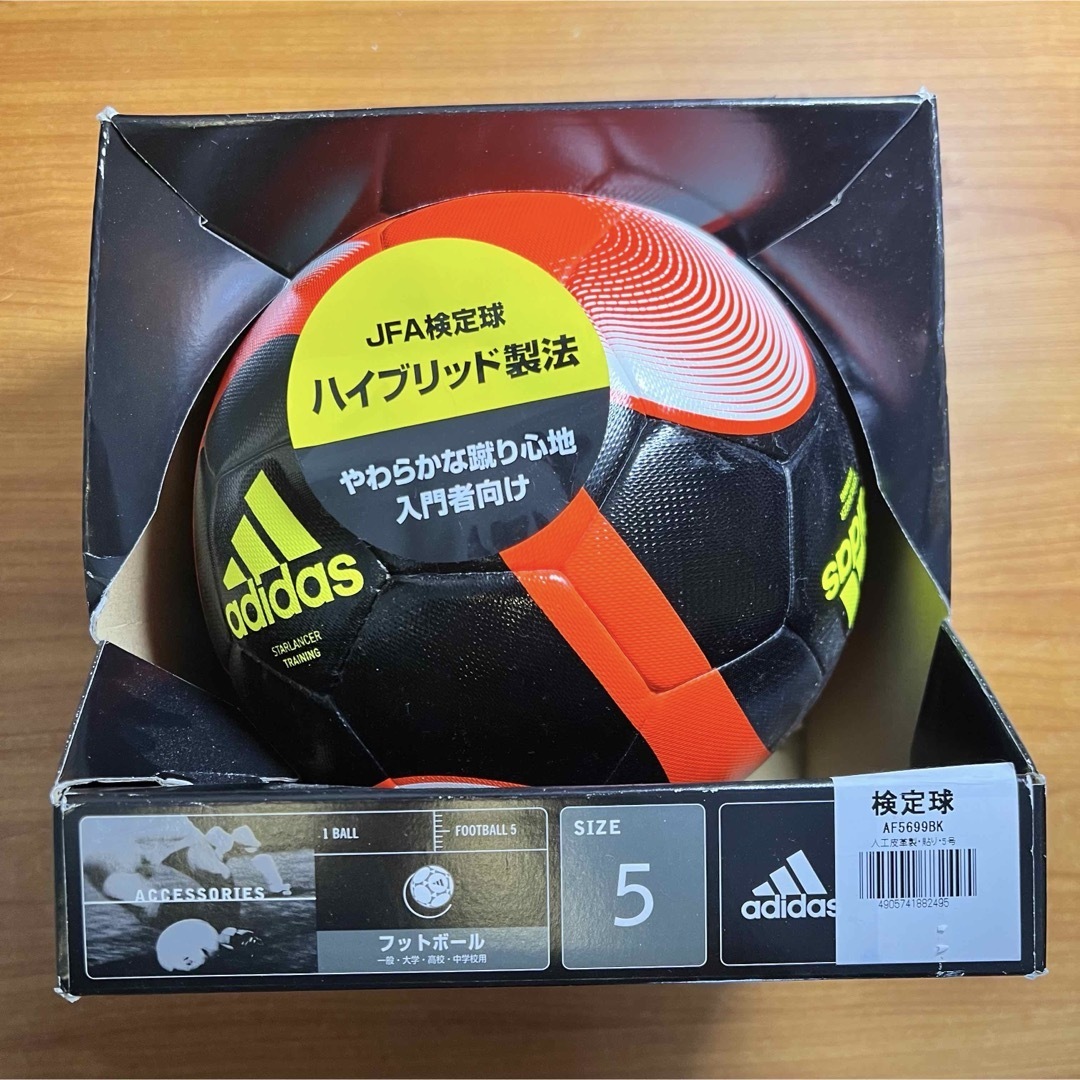 adidas - adidas アディダス サッカーボール 5号球 JFA認定球 の adidas - adidas アディダス サッカーボール 5号球 JFA認定球 の