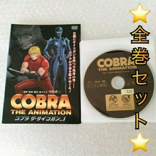 COBRA - コブラ 寺沢武一キャラクターズの通販 by ましゅう's COBRA - コブラ 寺沢武一キャラクターズの通販 by ましゅう's
