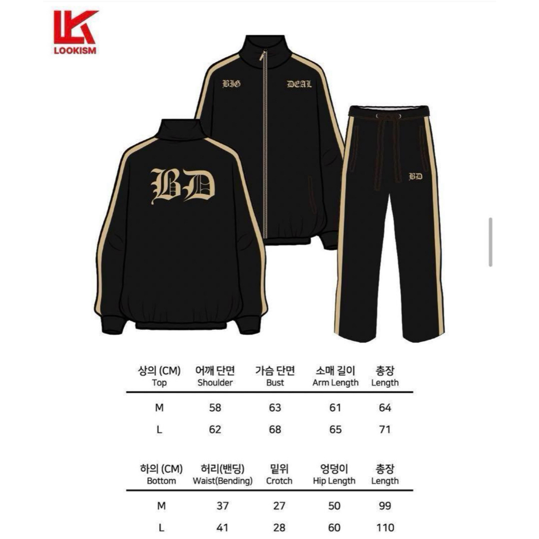 韓国限定】 外見至上主義 BIG DEAL ジャージ セットアップ L 韓国限定】 外見至上主義 BIG DEAL ジャージ セットアップ L