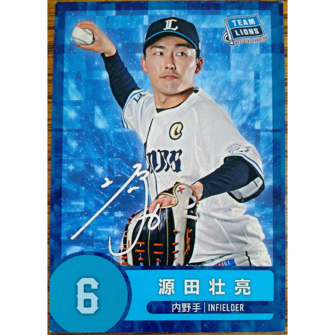 埼玉西武ライオンズ #48 おっきかっ 今井達也 埼玉西武ライオンズ #48 おっきかっ 今井達也