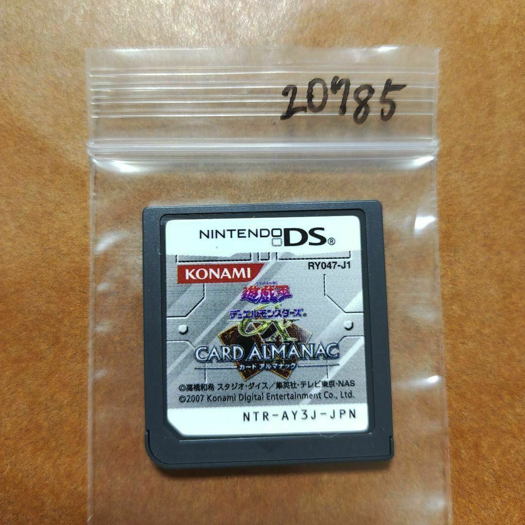 ニンテンドーDS - 遊☆戯☆王デュエルモンスターズGX カード ニンテンドーDS - 遊☆戯☆王デュエルモンスターズGX カード