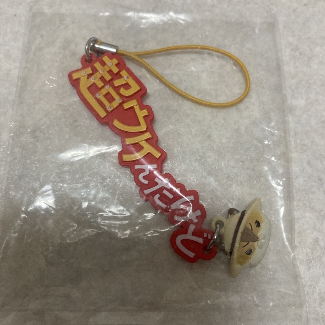 紙兎ロペ ガチャ エンタメ/ホビーのアニメグッズ(その他)の商品写真
