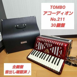 アコーディオンの中古フリマアイテム一覧 アコーディオンの中古フリマアイテム一覧