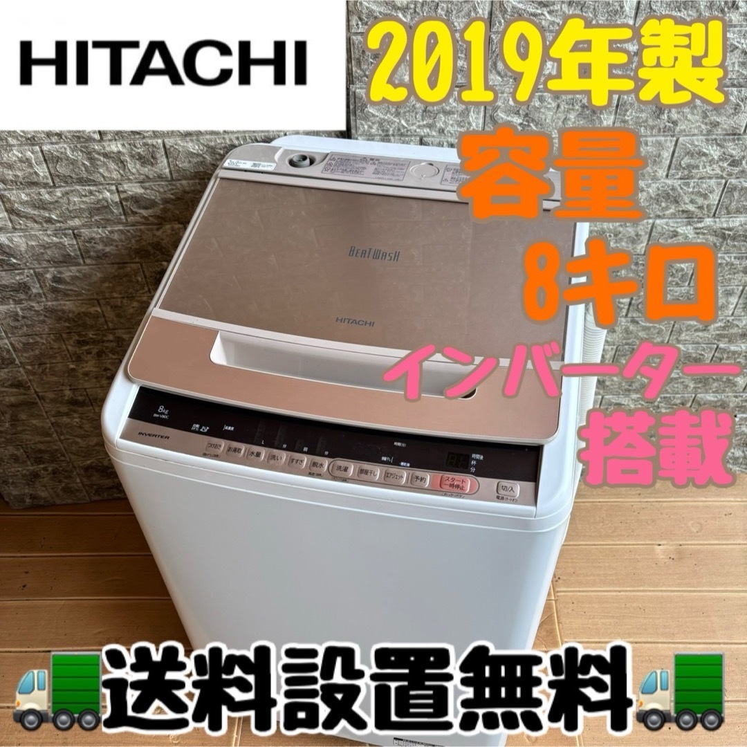 Panasonic 洗濯機 NA-FA10K2 2023年 10kg d2735(HITACHI 日立 Panasonic 洗濯機 NA-FA10K2 2023年 10kg d2735(HITACHI 日立