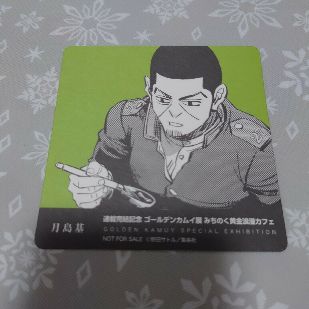 ゴールデンカムイ展 カフェ コースター 月島 エンタメ/ホビーのおもちゃ/ぬいぐるみ(キャラクターグッズ)の商品写真