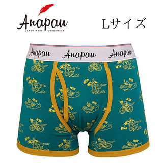 アナパウ(Anapau)の[アナパウ] ギャンブラー ボクサーパンツ メンズ 日本製 L エメラルド(ボクサーパンツ)