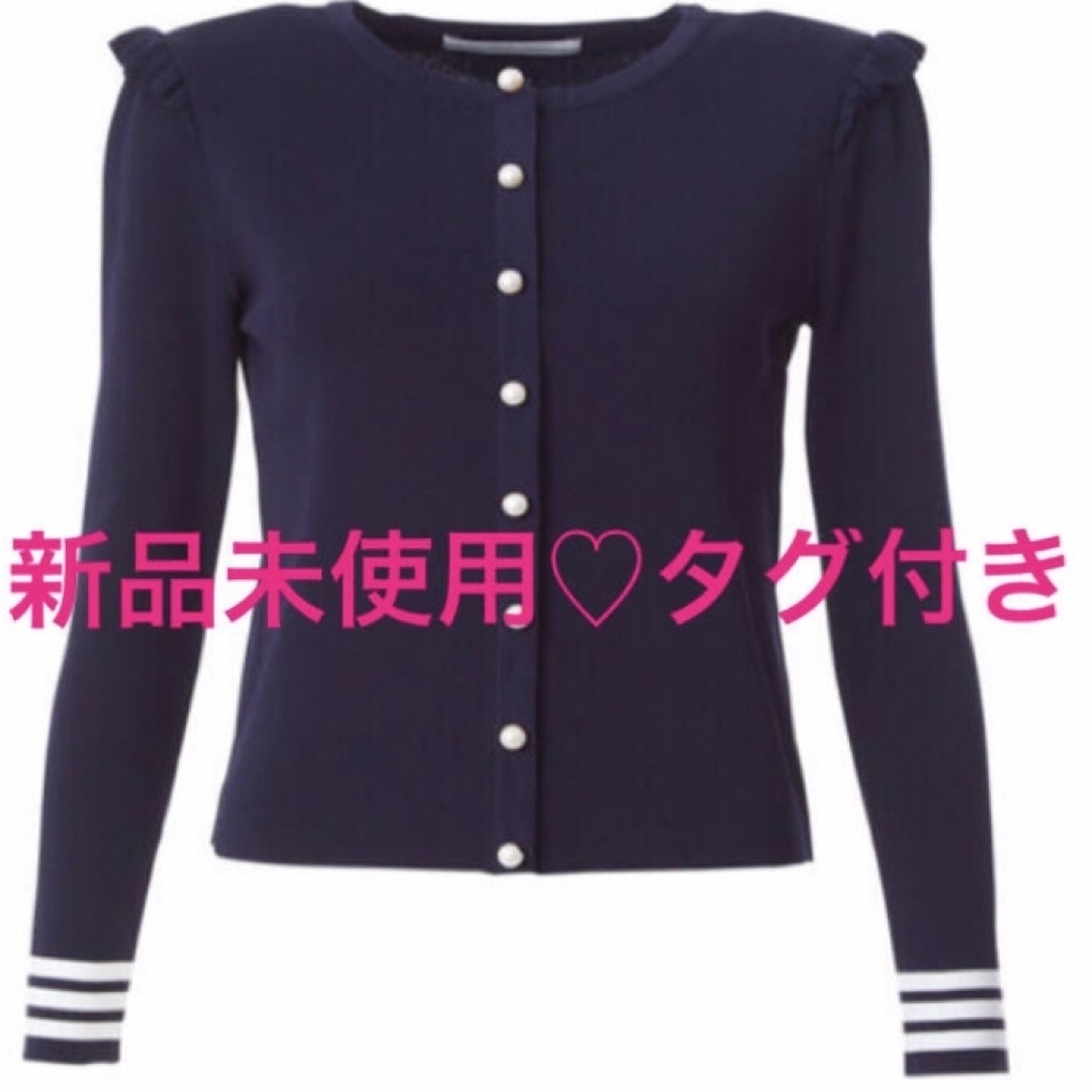 ♡新品未使用タグ付き♡パール♡カーディガン♡BORDERS at BALCONY ♡新品未使用タグ付き♡パール♡カーディガン♡BORDERS at BALCONY