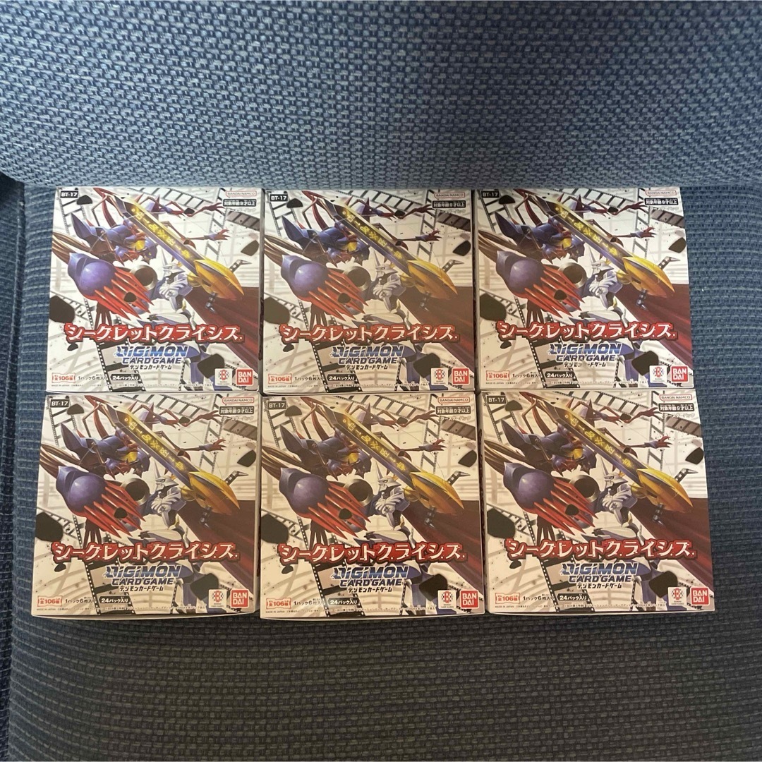 デジモンカードゲーム - BT-17 デジモンカードゲーム シークレットクライシス 6box分