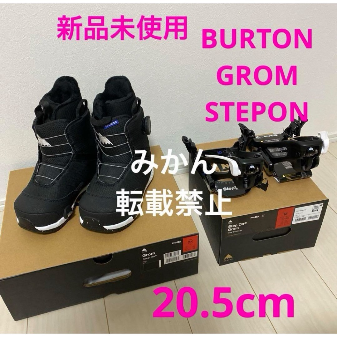 新品未使用 バートン ジップライン 22センチ Zipline 痒い BOA 新品未使用 バートン ジップライン 22センチ Zipline 痒い BOA