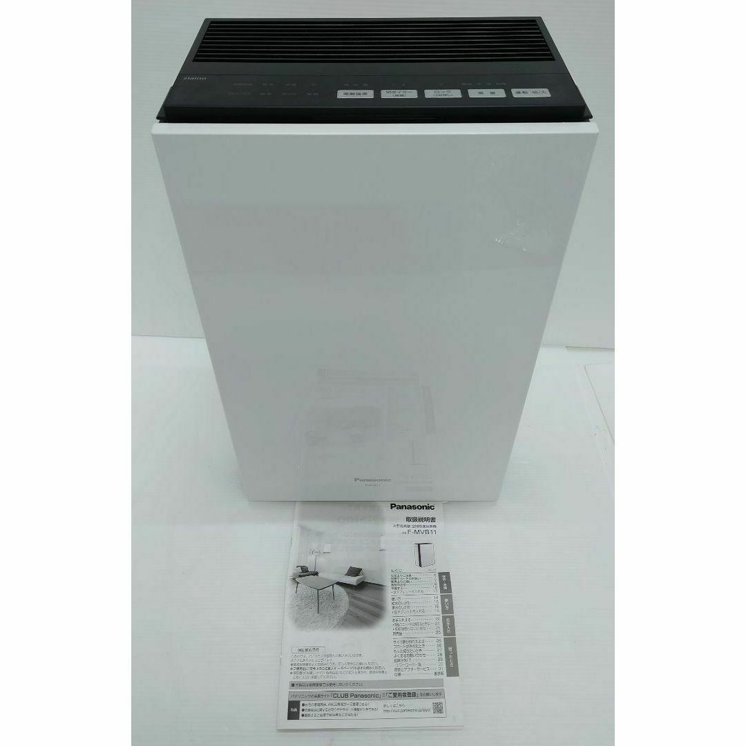 エプソン EPSON EB1771W 高性能プロジェクター - プロジェクター エプソン EPSON EB1771W 高性能プロジェクター - プロジェクター
