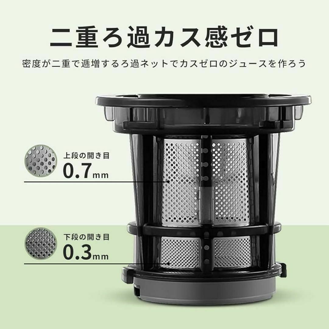 スロージューサー 搾りカス分離 低速回転 ジューサー 小型 ミキサー スロージューサー 搾りカス分離 低速回転 ジューサー 小型 ミキサー