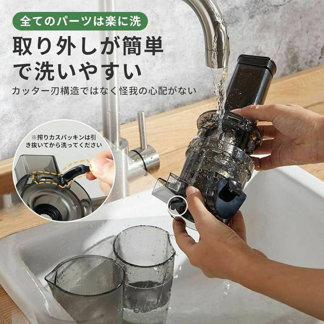スロージューサー 搾りカス分離 低速回転 ジューサー 小型 ミキサー スロージューサー 搾りカス分離 低速回転 ジューサー 小型 ミキサー