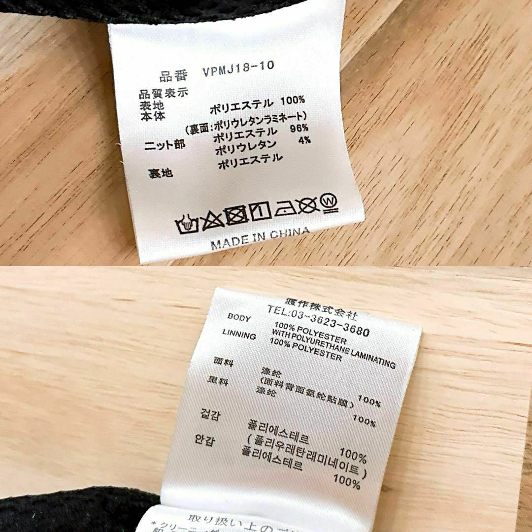 美品/廃番【ベスプ】デプト コーチ ジャケット スノボ ウェア S 美品/廃番【ベスプ】デプト コーチ ジャケット スノボ ウェア S